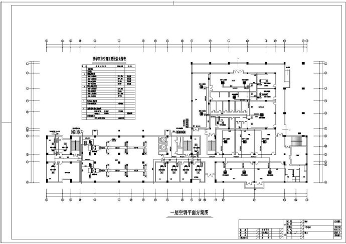广西某地区办公楼空调暖通设计cad平面图_图1