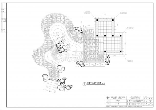 【东莞】某森林公园局部区域绿化园建施工图（jpg格式）-图二