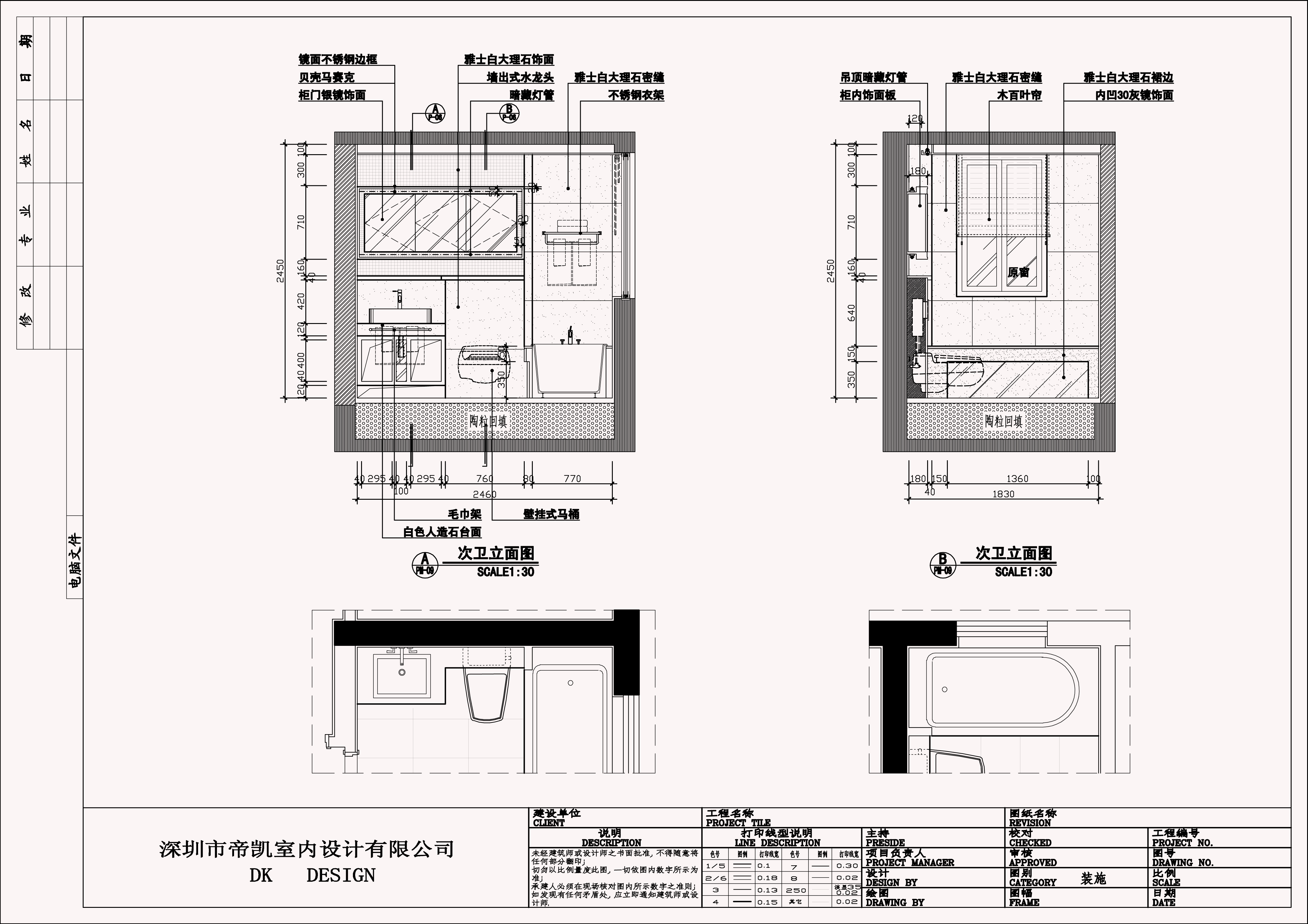 【南宁】中式风格三室两厅带室内花园装修施工图（附效果图）