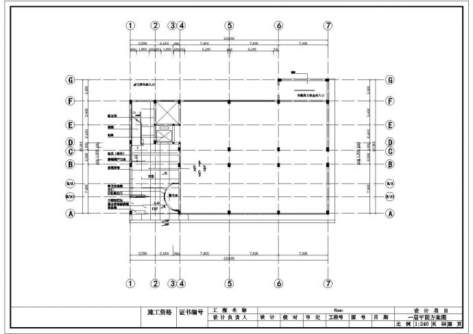 贵州某地区八层办公楼空调暖通设计cad平面图_图1