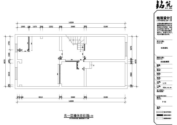 某四层新中式风格别墅装修设计施工图_图1