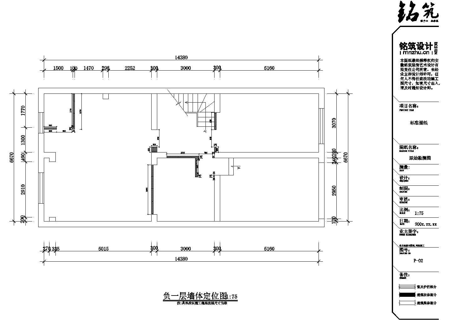 某四层新中式风格别墅装修设计施工图