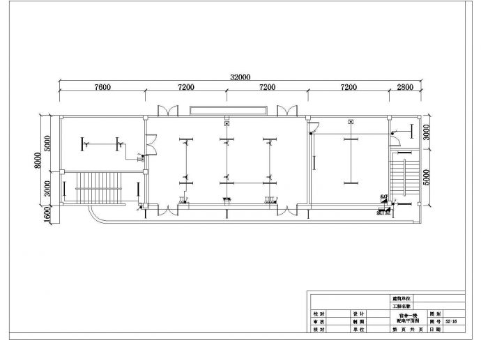 某工业厂房车间电气详细设计施工图（全集）_图1