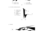 SP系列无环流静止式进相器在高压绕线型磨机中的应用图片1