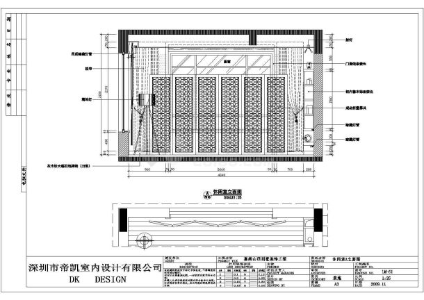 【湖北】中式古典三层别墅室内装修施工图（附效果图）-图一