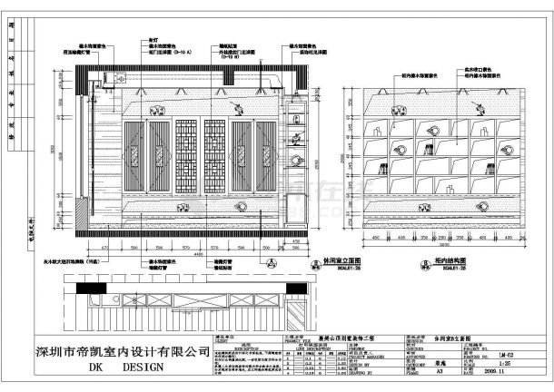 【湖北】中式古典三层别墅室内装修施工图（附效果图）-图二