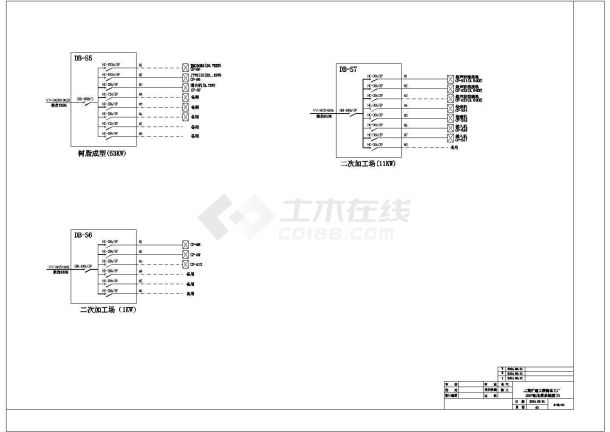 某地工厂车间电气施工图（共12张）-图二