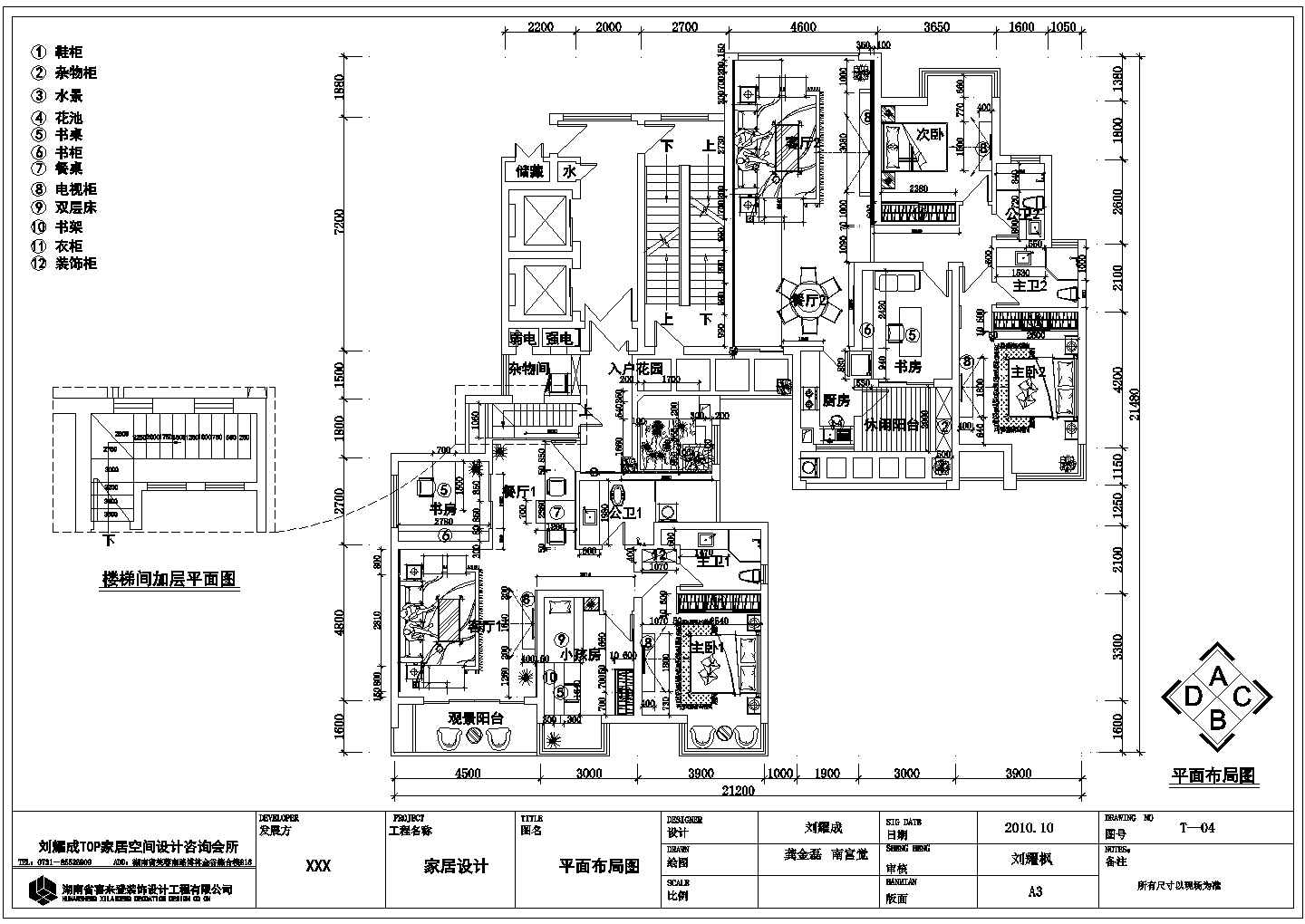【长沙】中式四室四厅室内装修施工图（附效果图）