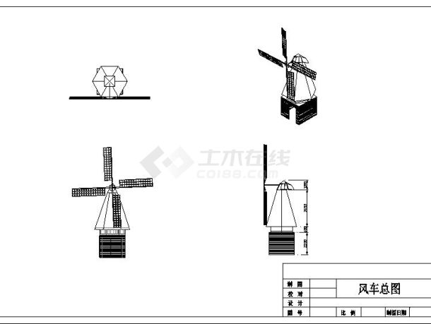 最强荷兰风车园林景观设计详图-图一