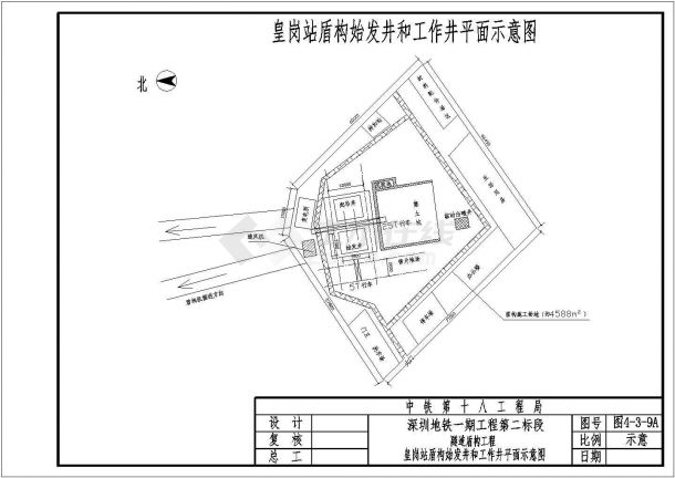 贵州某地区皇岗站盾构始发井工作井设计cad平面图-图一