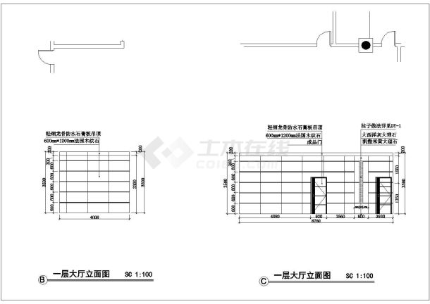 【江西】著名风景区现代风格游客服务中心室内装修施工图-图一