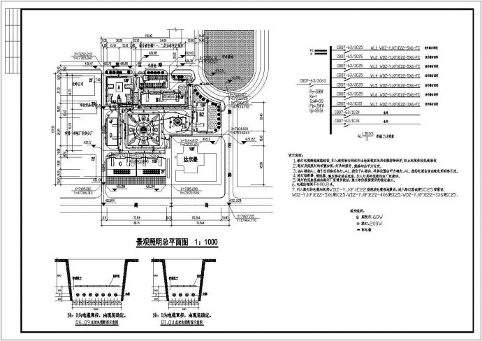 某室外电气总平面设计图CAD图纸_图1