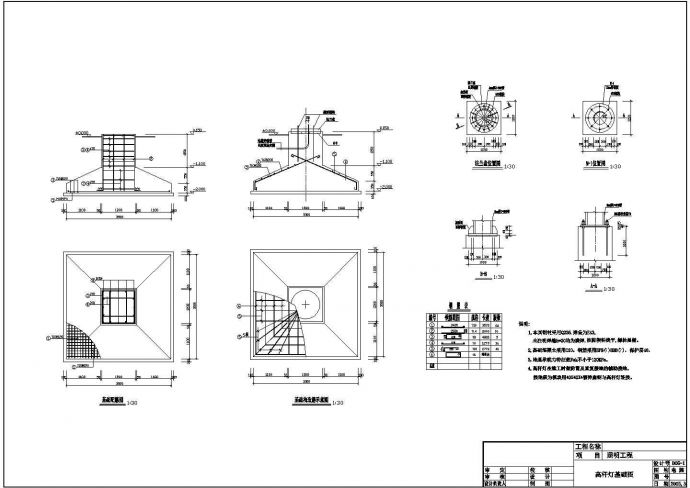 灯杆布置设计原图CAD设计原图纸_图1