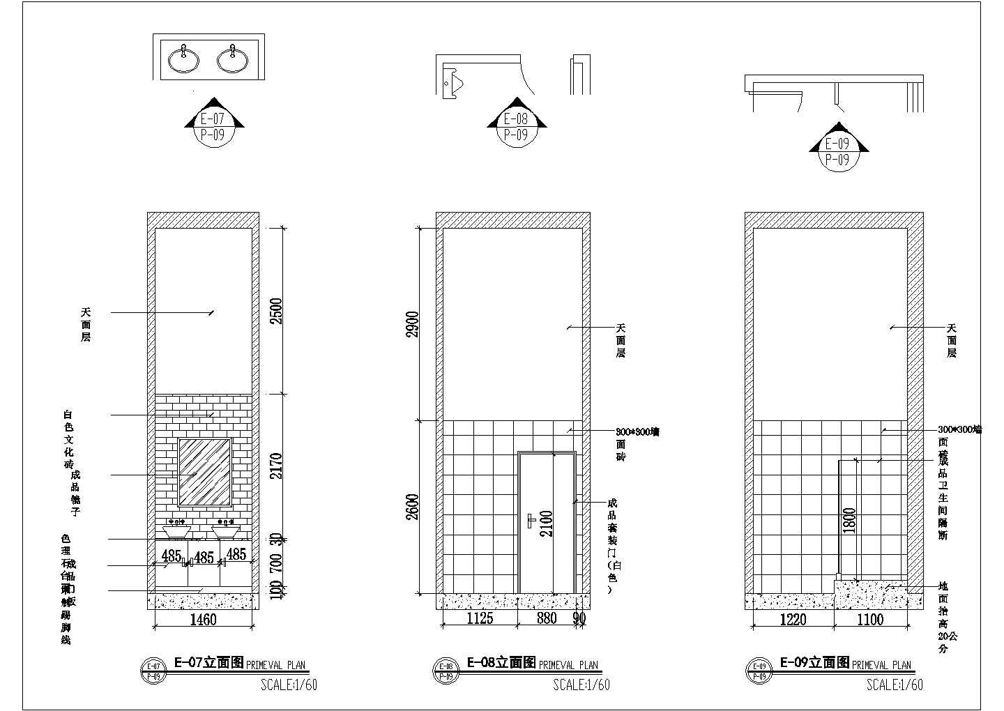 【江苏】时尚休闲现代风格网吧室内装修施工图