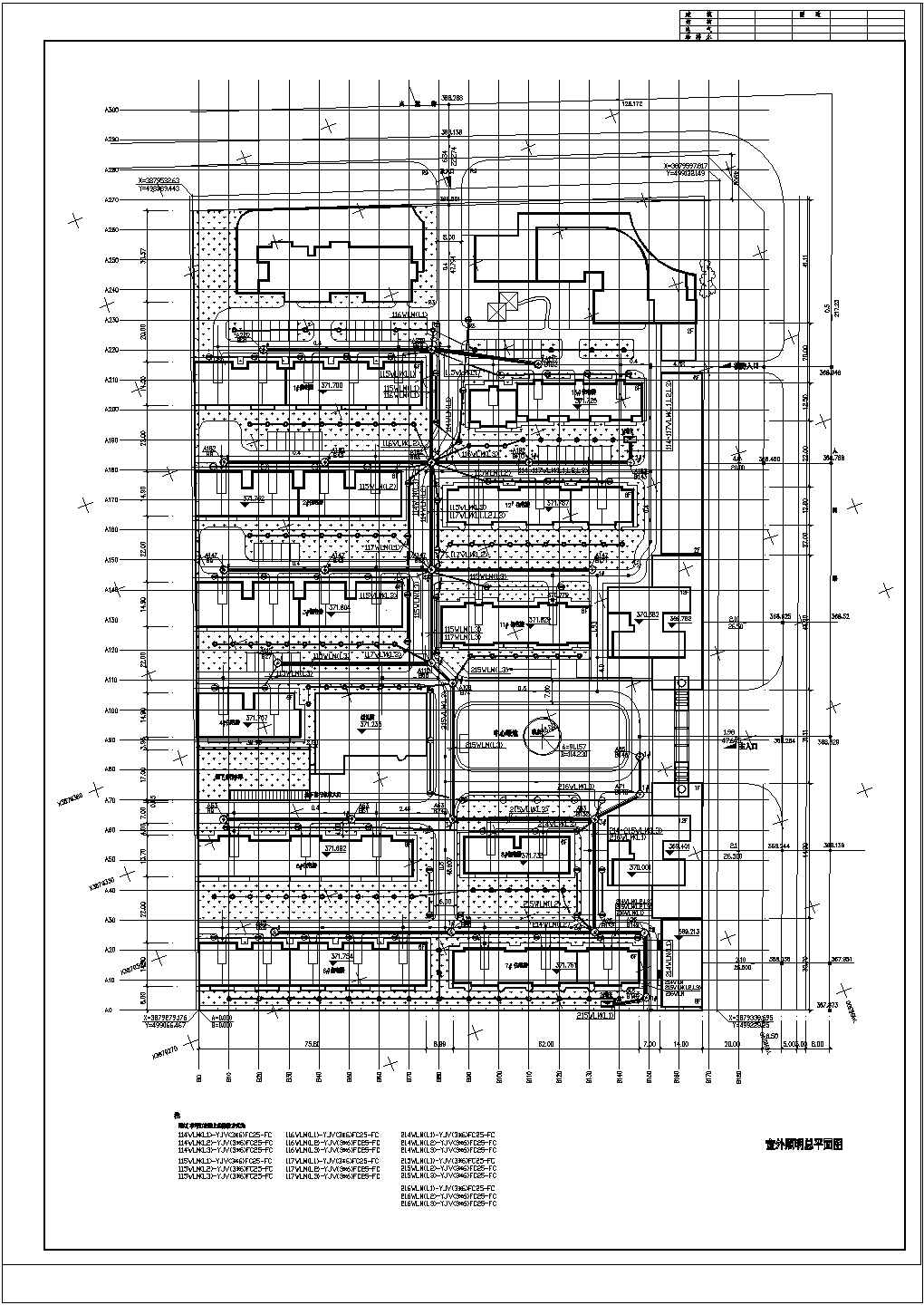 某小区电气总设计工程图CAD图纸