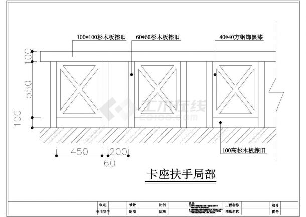 【湖南】时尚现代风格音乐酒吧室内装修施工图-图一