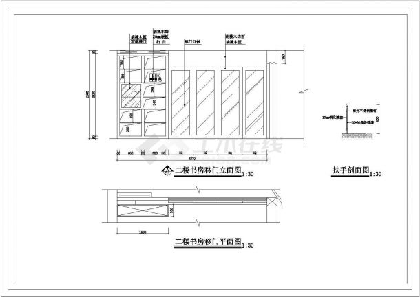 某经典别墅整套建筑CAD施工设计图-图二