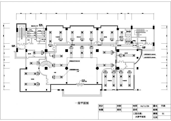 某地区办公楼中央空调全套设计图纸_图1