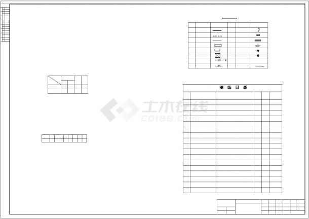 【山东】车间及办公楼通风空调系统设计施工图-图二
