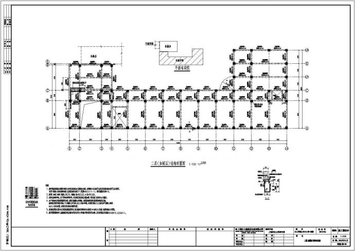 某学校建筑和结构加固设计施工图纸_图1