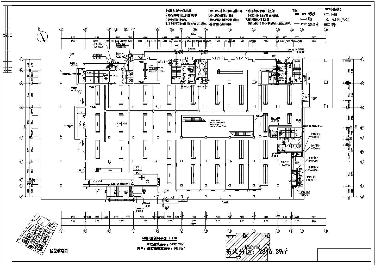 【重庆】高层办公楼空调新风系统设计施工图（含计算书 全直流变频多联机组）
