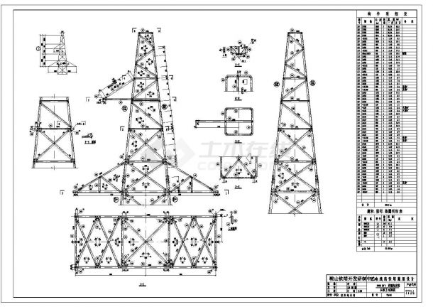 铁塔CAD图纸7714全套-图二