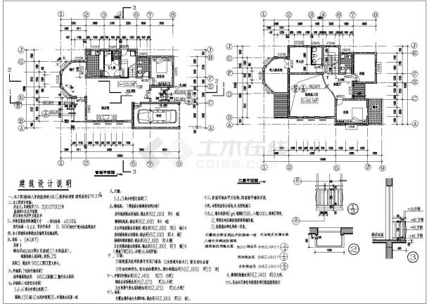 291.37平方米超豪华别墅建筑设计施工图-图二