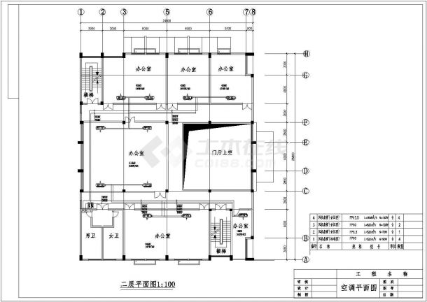 某地区小型一至五层办公室空调设计图纸-图二