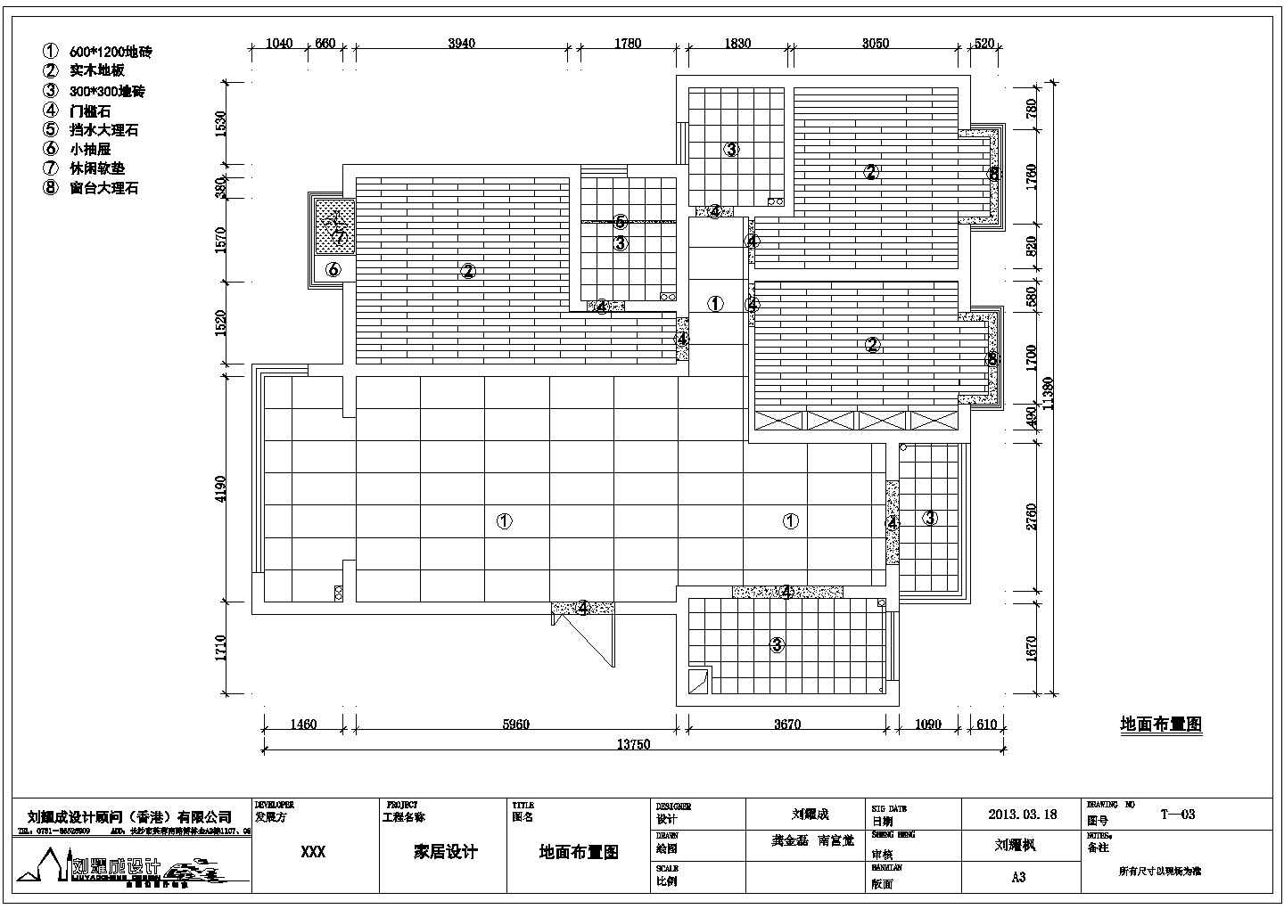 130平米中式风格三室两厅装修施工图