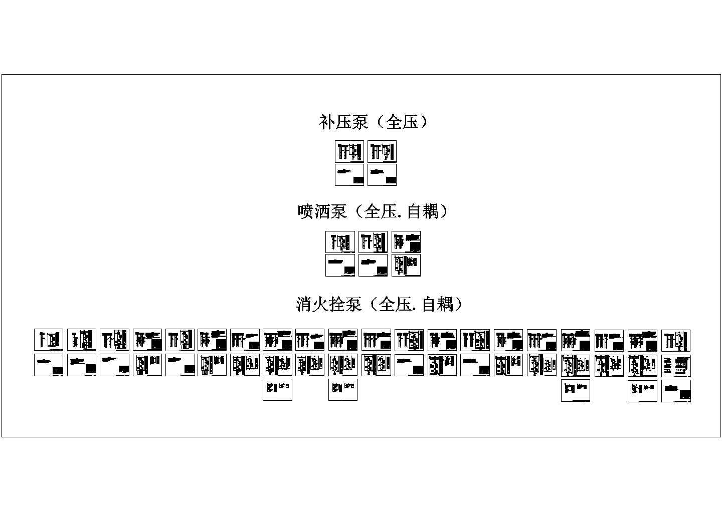 给水泵控制电气原理图设计