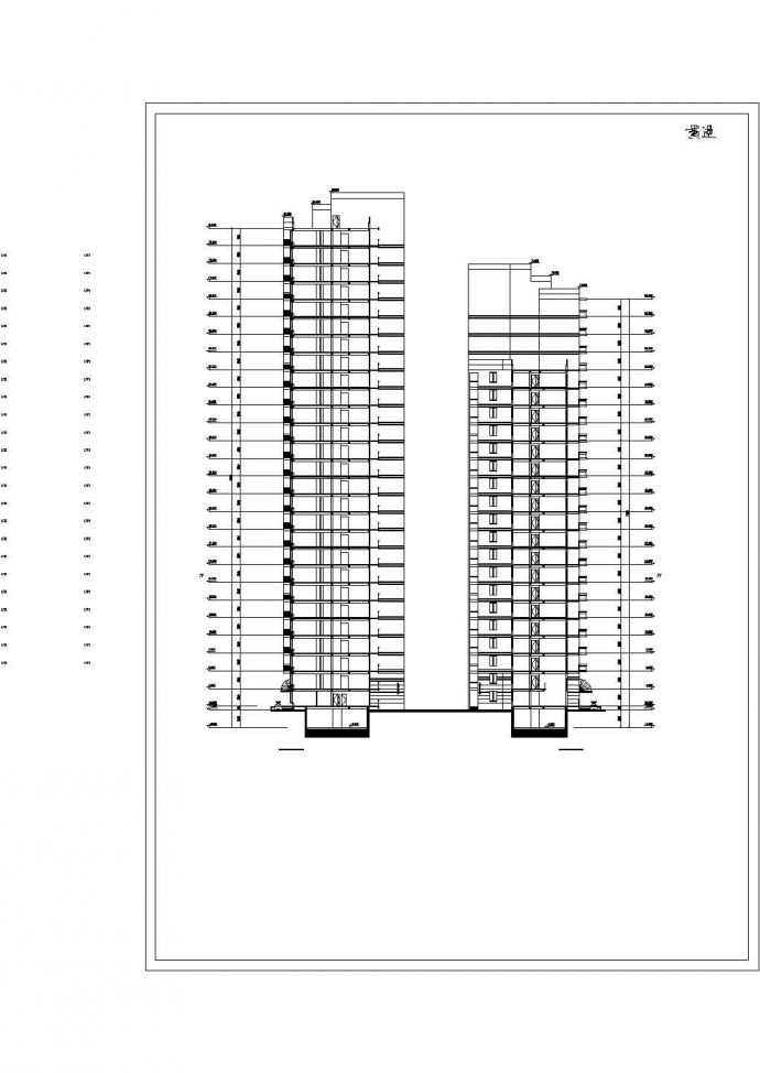 国际中心大酒店公寓楼整套cad设计方案图纸_图1