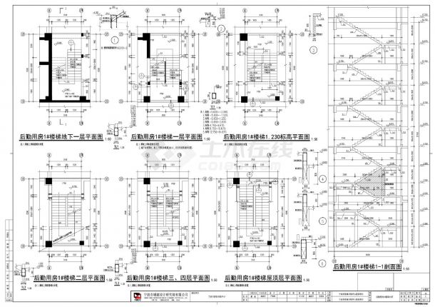 宁波市游泳训练中心建设项目游泳馆楼梯结构施工图CAD图.dwg-图一