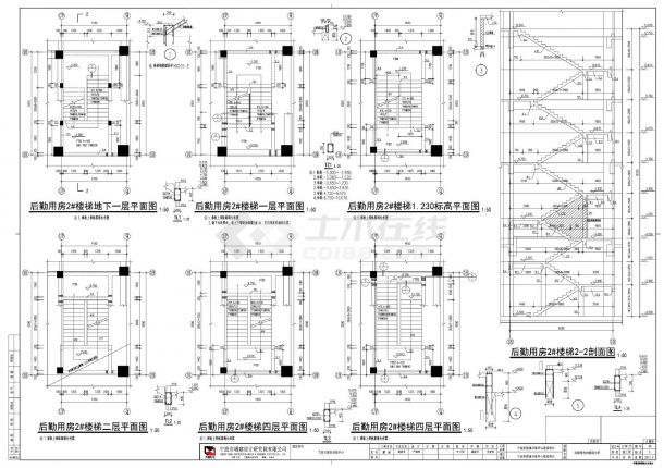 宁波市游泳训练中心建设项目游泳馆楼梯结构施工图CAD图.dwg-图二