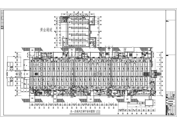 某地区大型地下商场中央空调设计图纸-图二