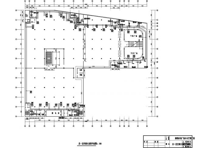 某地区地下两层商场空调系统设计图纸_图1