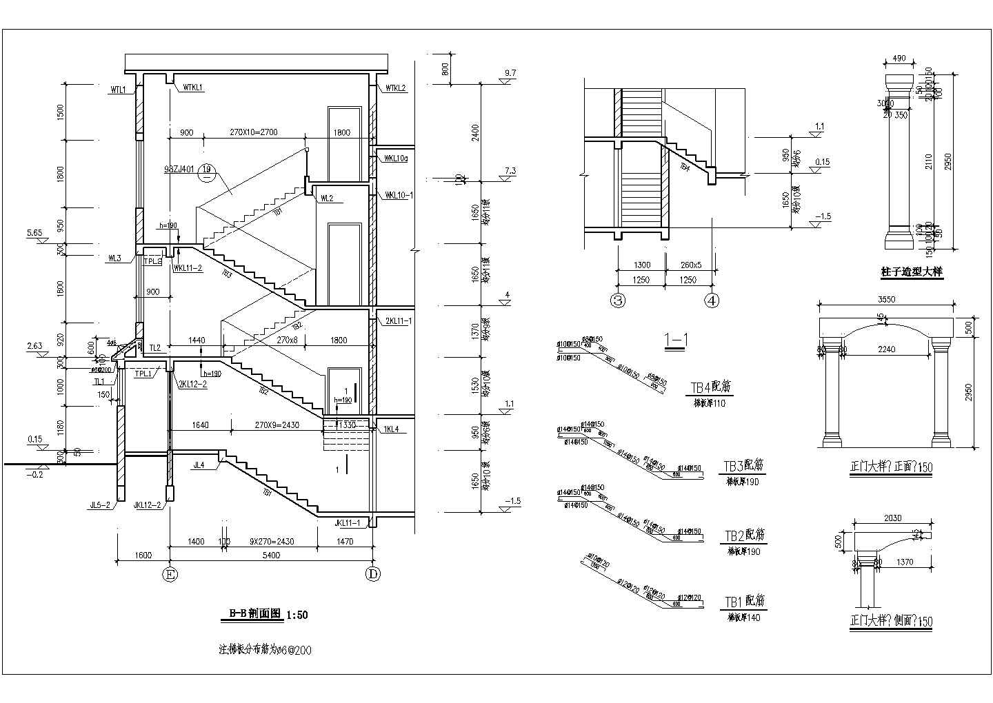 新颖大气二层半带地下室自建小别墅建筑设计图