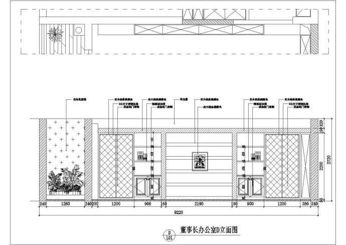 【浙江】管理公司现代风格办公室室内装修施工图（附效果）_图1