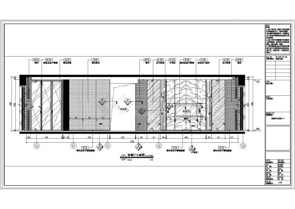 【湖南】滨江时尚现代风格三居室样板房室内装修施工图（附方案和效果图）-图二