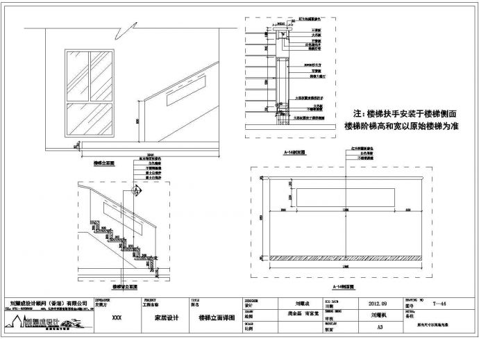 【长沙】现代风格四层联排别墅室内装修施工图（附效果图）_图1