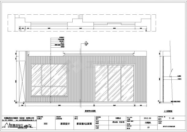 【长沙】现代风格四层联排别墅室内装修施工图（附效果图）-图二