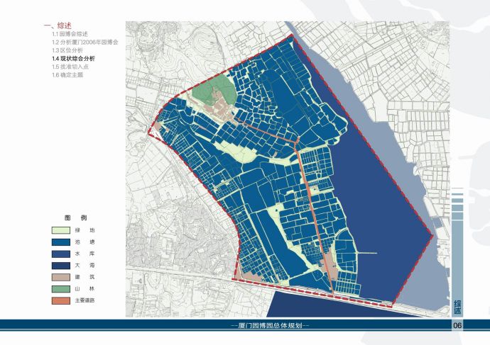 【厦门】海湾绿岛园会展区总体景观规划设计（jpg格式）_图1