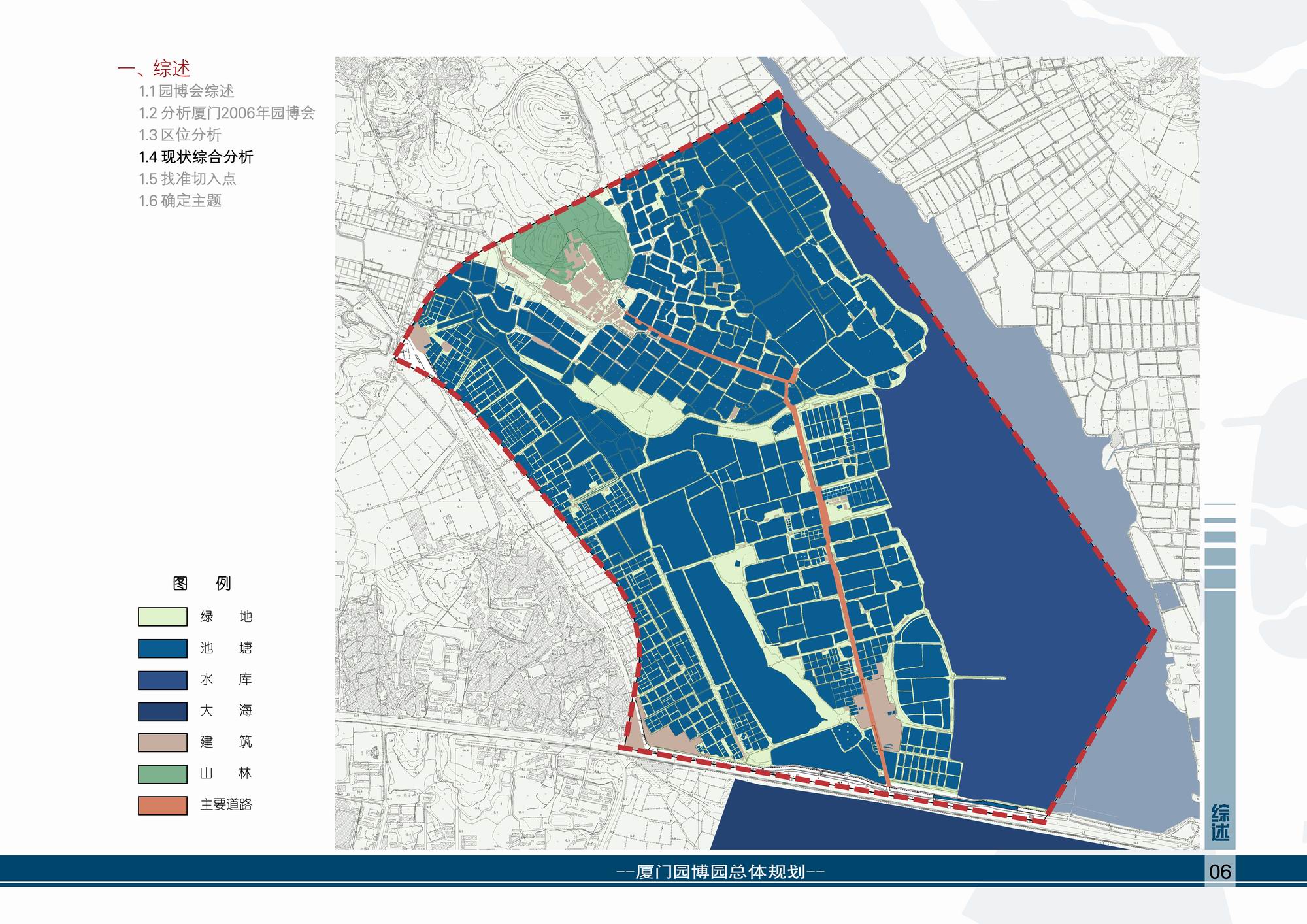 【厦门】海湾绿岛园会展区总体景观规划设计（jpg格式）
