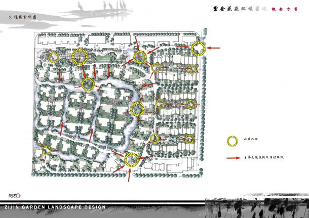 【江苏】传统江南园林中式风格居住区景观概念设计方案-图二