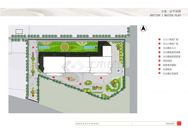 【河南】城市中央商务办公区景观规划设计方案-图一