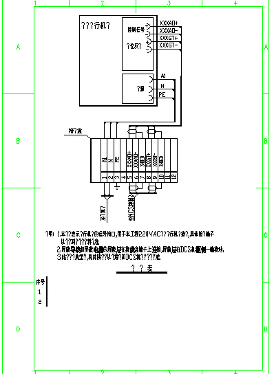 某执行机构及电磁阀原理接线设计施工图_图1
