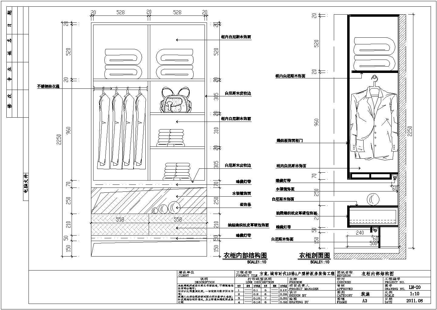 【惠州】现代中式三室两厅室内装修施工图（附效果图）