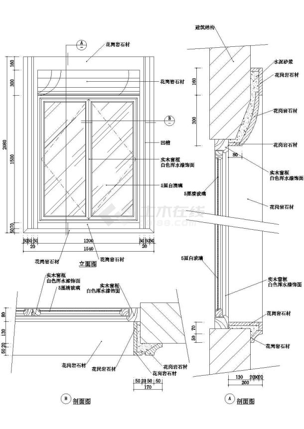 建筑常用图库七包含实木窗框亚光清漆饰面图-图一