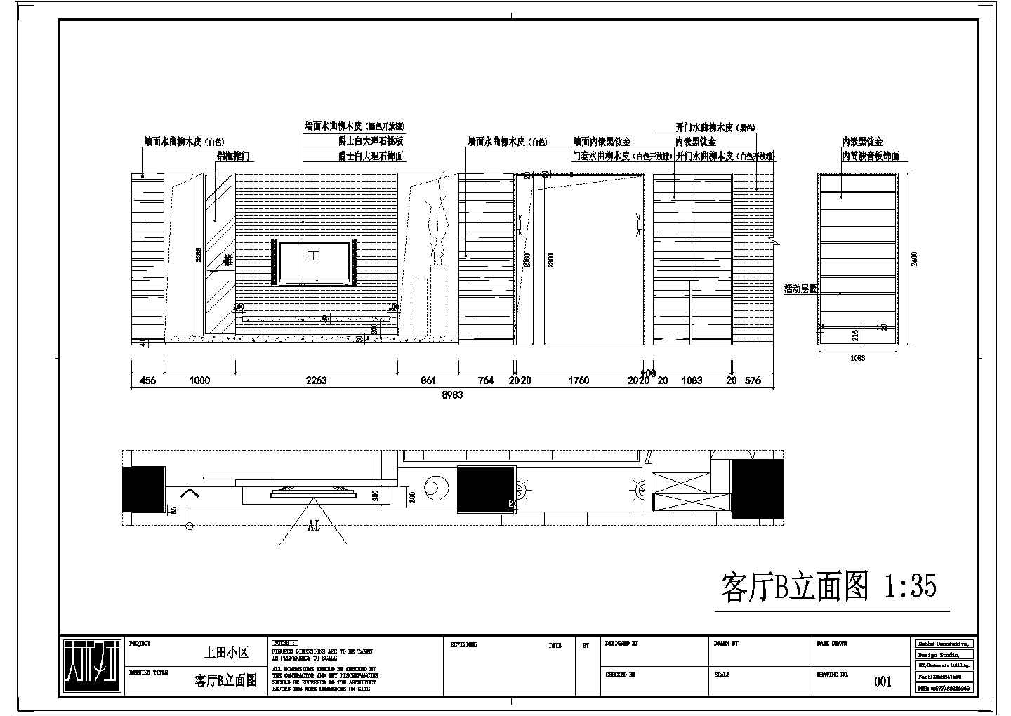 【温州】现代时尚两层两居室住宅室内装修施工图（附效果图）