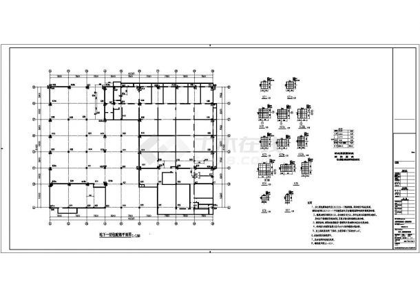 两层戏剧学院影视教学楼结构施工图（含建筑图）-图一