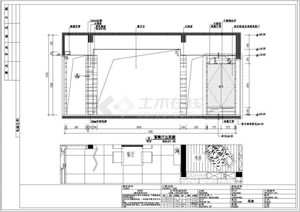 现代简约风格两室两厅室内装修施工图（附效果图）-图一